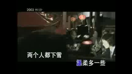 She - Ge Wo Duo Yi Dian 