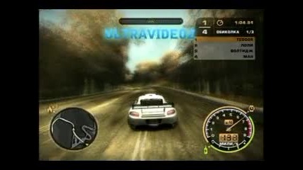 Need For Speed Hot Ultravideoz