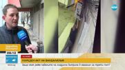 Защо мъж реже кабелите на хладилна витрина в магазин за трети път