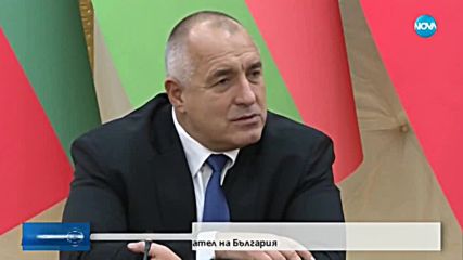 Македония ратифицира договора за добросъседство с България