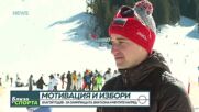 Благой Тодев за Олимпиадата и бъдещето на биатлона: Спортът ми е дал много, но е отнел също толкова