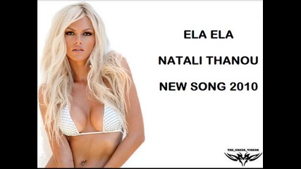 Ela Ela Natali Thanou New Song 2010 