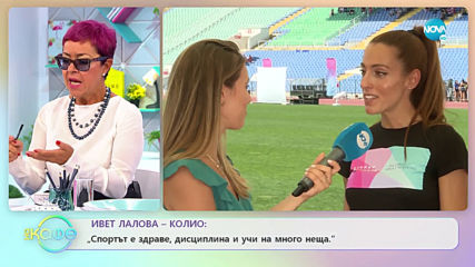 Ивел Лалова - Колио: "Невинаги първото място е най-важно" - "На кафе" (20.09.2019)