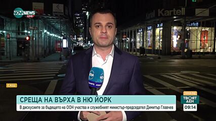 Какво включва "Планът за победа" на Зеленски, който той ще представи в САЩ