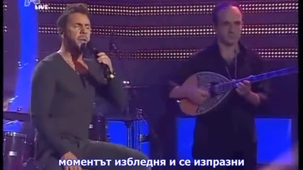 Яко Гръцко ! Giorgos Mazonakis - Ela Na Deis