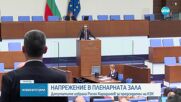 Депутатите избраха Росен Карадимов за председател на КЗК