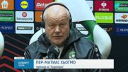 Лудогорец отново се изправя срещу Ференцварош в европейските турнири