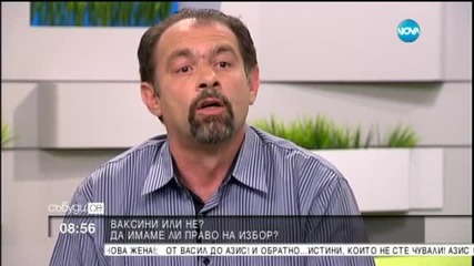 Искат програма за обезщетения на деца, пострадали от ваксини