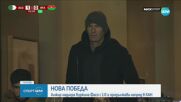 Звездно присъствие на трибуните за Купата на Африка