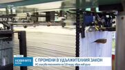 Депутатите приеха вдигането на тавана за външния дълг
