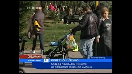 Нова телевизия - Милена Динкова
