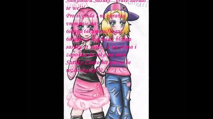 sakura fic [my life] 4ast 2