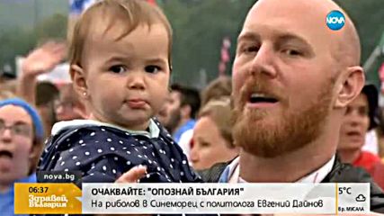 Над половин милион души слушаха папа Франциск в Полша