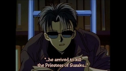 Fushigi Yuugi ep 31 part 3 