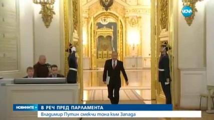 Путин призова САЩ към съвместна борба с тероризма - централна емисия