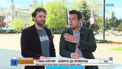 Култура и избори: Авторите „3 кила култура“ на призив за развитие