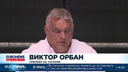Орбан: Западните санкции срещу Русия не работят