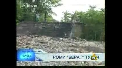 Gospodari Na Efira - Romi Berat Tuhli