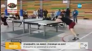 От Vbox7: Тенис на маса с глава