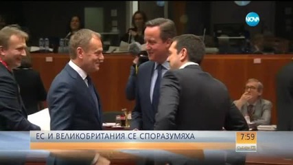Камерън ще агитира "със сърце и душа" за това Великобритания да остане в ЕС