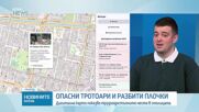Тихомир Гърменлиев - студентът, който създаде дигитална карта, показваща труднодостъпните места в София