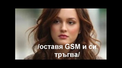 Glory - 14епизод 