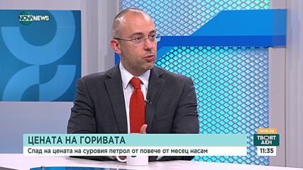 Калоян Стайков: Цената на тока трябва да отразява пазарните разлики