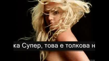 ^~*britney spears - piece Of Me {bg Subs}*~^ 