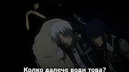 D.gray-man - 04 Бг