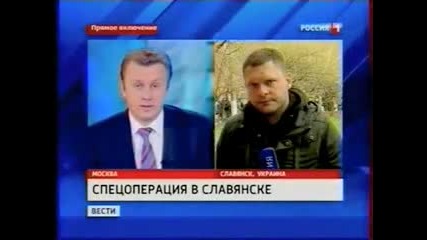 Украйна 13.04.2014, Славянск - Начало на Ато и наказателни отряди