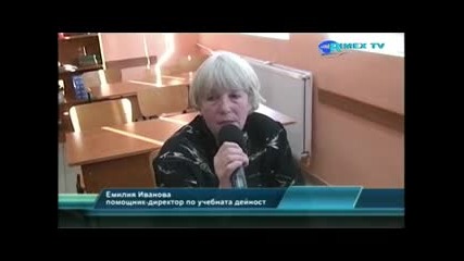 Иновационен лагер в Соу "васил Кънчов" - гр. Враца