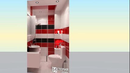 Истерия Дизайн - 3d проект на баня в червено
