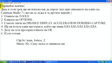 Урок № 1