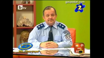 Господари на ефира - Господар на седмицата (12.02.2010) 