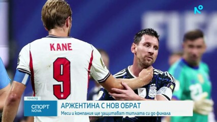 Спортни новини на NOVA - обедна емисия (16.07.2026)0