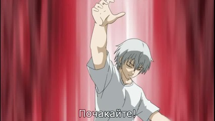[sgs&terror;] Beelzebub 32 bg sub