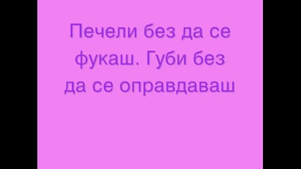 klip4eto koeto opisva teb 