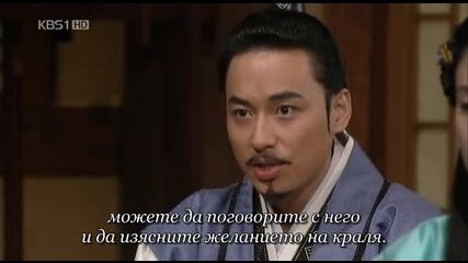 King Geunchogo E05 3/4 (bg Sub)