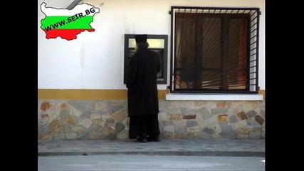 Welcome to България 