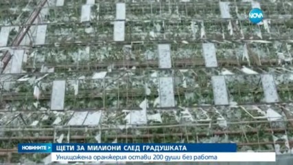 Какви са щетите в Левски след градушката с размер на юмрук?