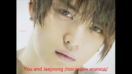 You and Jaejoong 14- последен еп.