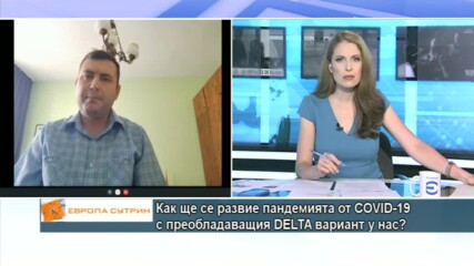 д-р Трифон Вълков: Новата вълна от COVID-19 в страната вече е в ход