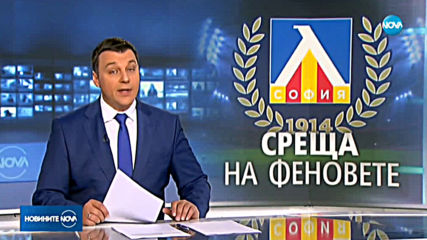 Новините на NOVA (25.01.2020 - обедна емисия)