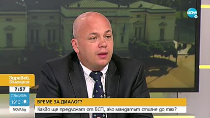 Александър Симов: Не сме искали постове, поставихме условие само за Петър Илиев
