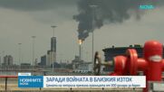 Г-7 ще обсъди освобождаване на петрол от резервите за извънредни ситуации