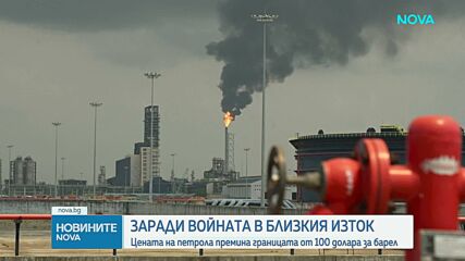 Г-7 ще обсъди освобождаване на петрол от резервите за извънредни ситуации