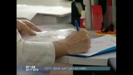 България излиза от кризата 