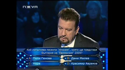 Vip Brother 3 - Играта на Румен Луканов в Стани Богат - Част 1 