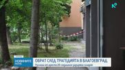Бащата на починалото момиче от Благоевград: Дъщеря ми е била манипулирана и измъчвана