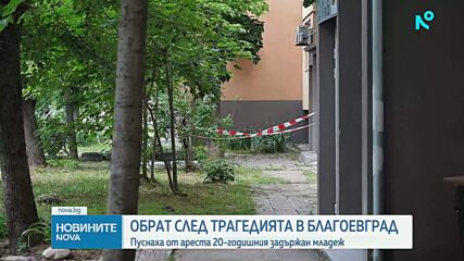 Бащата на починалото момиче от Благоевград: Дъщеря ми е била манипулирана и измъчвана